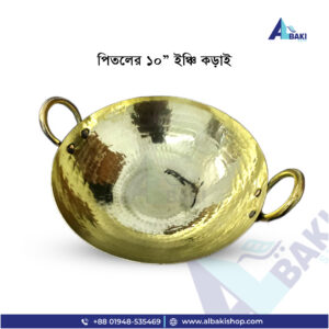 Brass Made Korai (10'' inch)