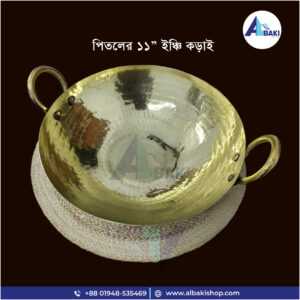 Brass Made Korai (11'' inch)